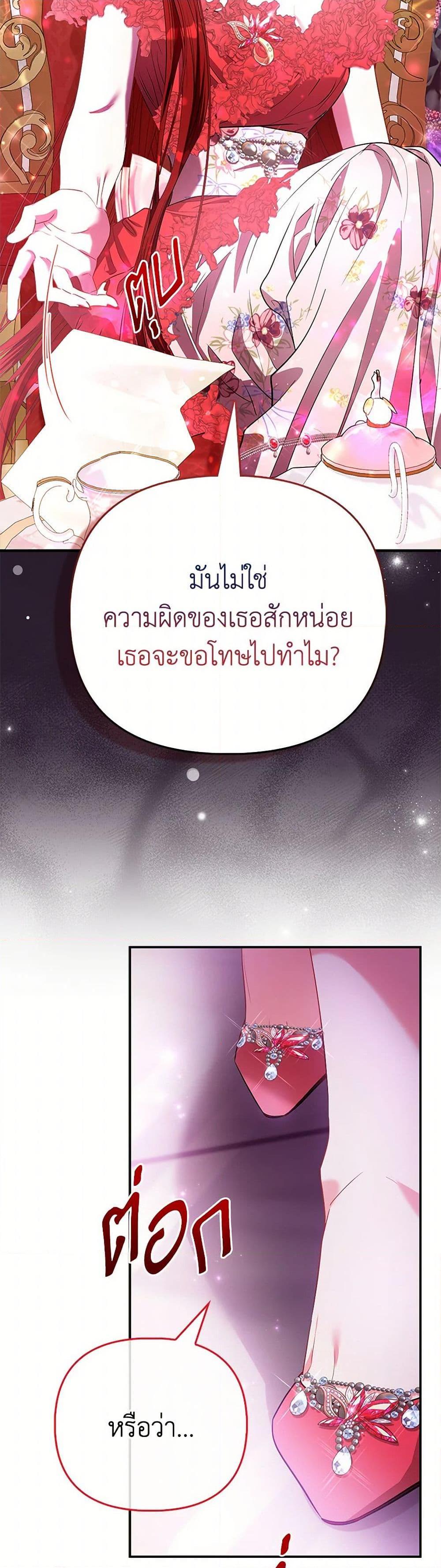 Manga-lc-com อ่านมังงะ อ่านการ์ตูน ออนไลน์ ฟรี I’m the Princess of All ตอนที่ 1 2 3 4 5 6 7 8 9 10 11 12 13 14 ฟรี ไม่มีโฆษณา Manga-lc - อ่าน มังงะ อ่าน การ์ตูน ออนไลน์ อ่านมังงะ ฟรี