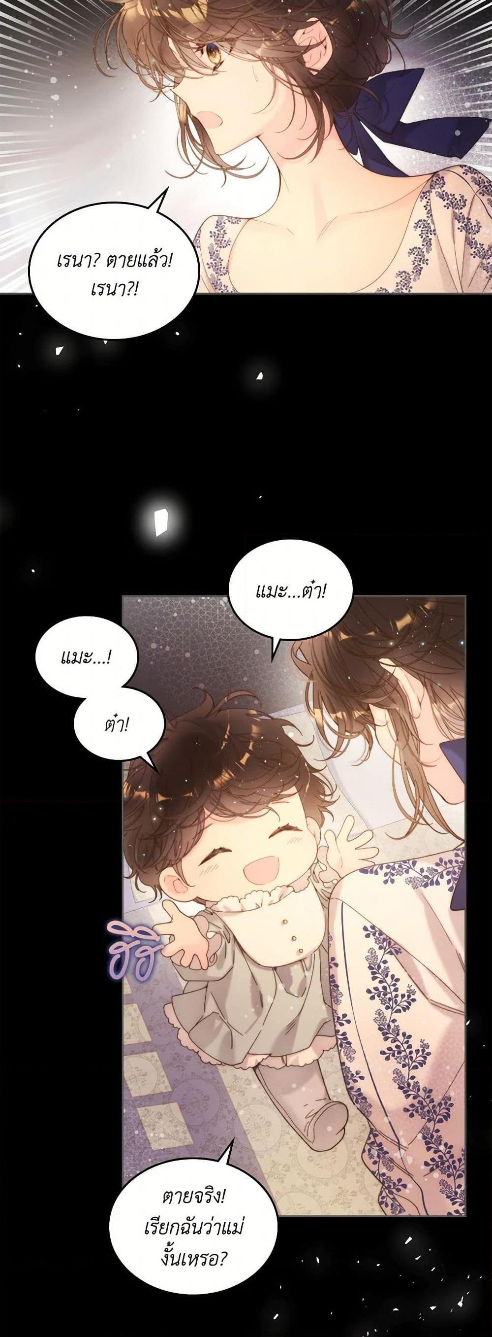 Manga-lc-com อ่านมังงะ อ่านการ์ตูน ออนไลน์ ฟรี Beatrice ตอนที่ 1 2 3 4 5 6 7 8 9 10 11 12 13 14 ฟรี ไม่มีโฆษณา Manga-lc - อ่าน มังงะ อ่าน การ์ตูน ออนไลน์ อ่านมังงะ ฟรี