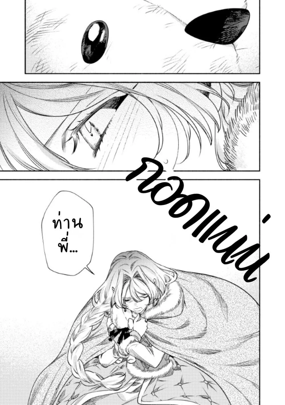 Manga-lc-com อ่านมังงะ อ่านการ์ตูน ออนไลน์ ฟรี Akuyaku Reijou no Oyome-sama ตอนที่ 1 2 3 4 5 6 7 8 9 10 11 12 13 14 ฟรี ไม่มีโฆษณา Manga-lc - อ่าน มังงะ อ่าน การ์ตูน ออนไลน์ อ่านมังงะ ฟรี
