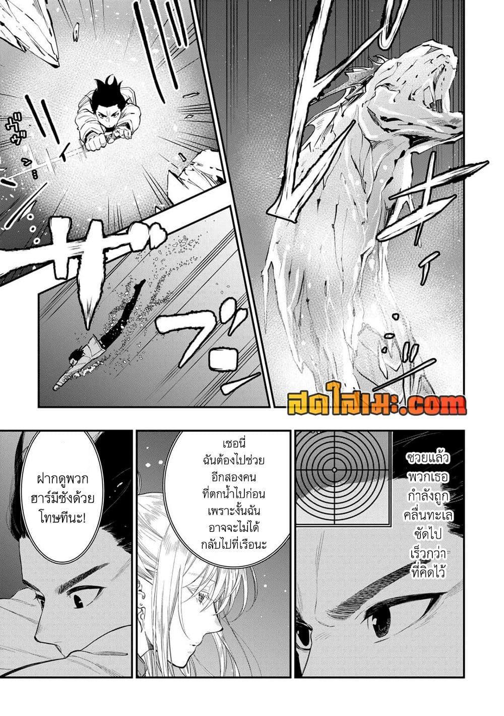 Manga-lc-com อ่านมังงะ อ่านการ์ตูน ออนไลน์ ฟรี The New Gate ตอนที่ 1 2 3 4 5 6 7 8 9 10 11 12 13 14 ฟรี ไม่มีโฆษณา Manga-lc - อ่าน มังงะ อ่าน การ์ตูน ออนไลน์ อ่านมังงะ ฟรี