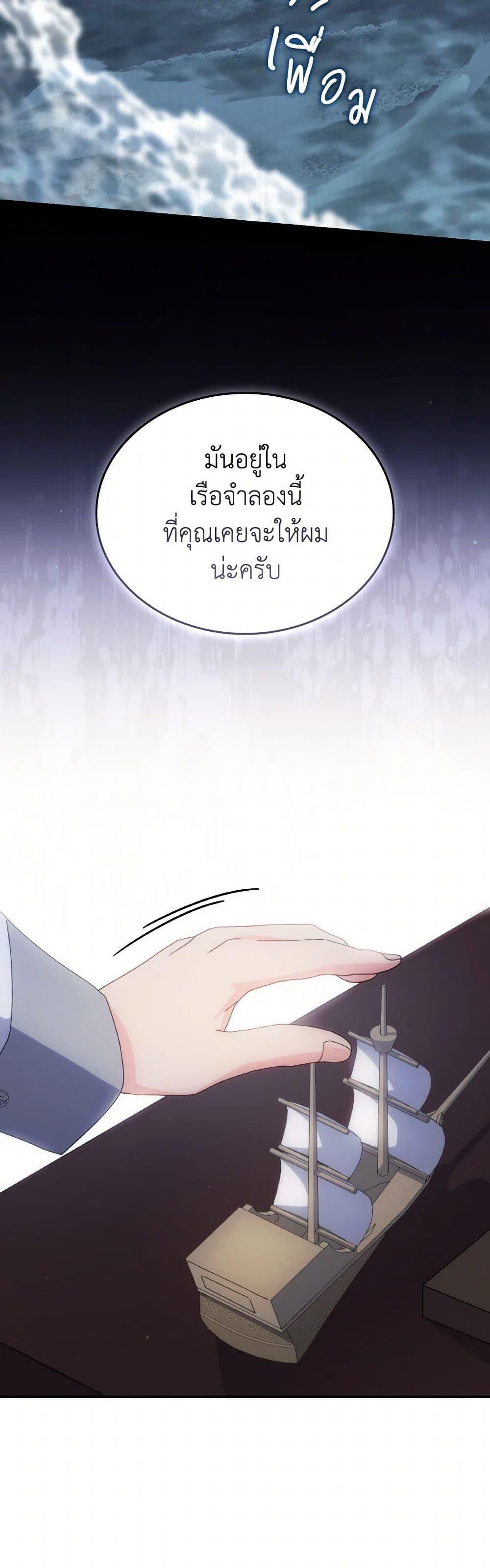 Manga-lc-com อ่านมังงะ อ่านการ์ตูน ออนไลน์ ฟรี I Don’t Want to Be Loved ตอนที่ 1 2 3 4 5 6 7 8 9 10 11 12 13 14 ฟรี ไม่มีโฆษณา Manga-lc - อ่าน มังงะ อ่าน การ์ตูน ออนไลน์ อ่านมังงะ ฟรี