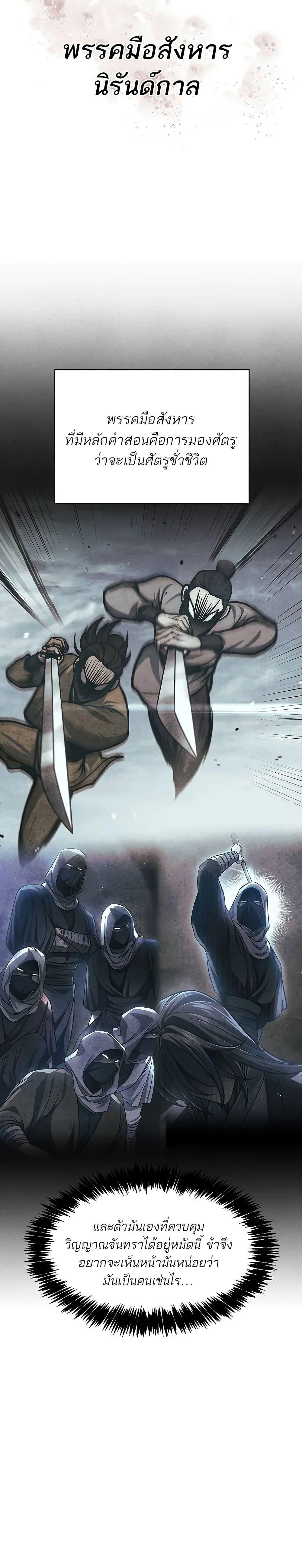 Manga-lc-com อ่านมังงะ อ่านการ์ตูน ออนไลน์ ฟรี Heavenly Grand Archive’s Young Master ตอนที่ 1 2 3 4 5 6 7 8 9 10 11 12 13 14 ฟรี ไม่มีโฆษณา Manga-lc - อ่าน มังงะ อ่าน การ์ตูน ออนไลน์ อ่านมังงะ ฟรี