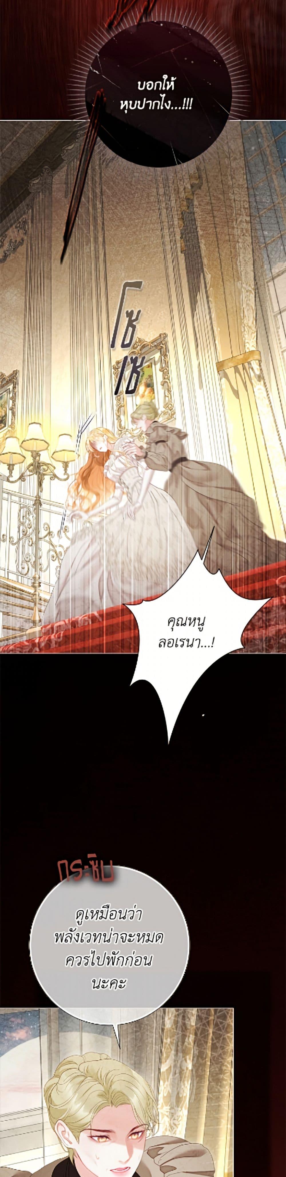 Manga-lc-com อ่านมังงะ อ่านการ์ตูน ออนไลน์ ฟรี The World Without My Sister Who Everyone Loved ตอนที่ 1 2 3 4 5 6 7 8 9 10 11 12 13 14 ฟรี ไม่มีโฆษณา Manga-lc - อ่าน มังงะ อ่าน การ์ตูน ออนไลน์ อ่านมังงะ ฟรี