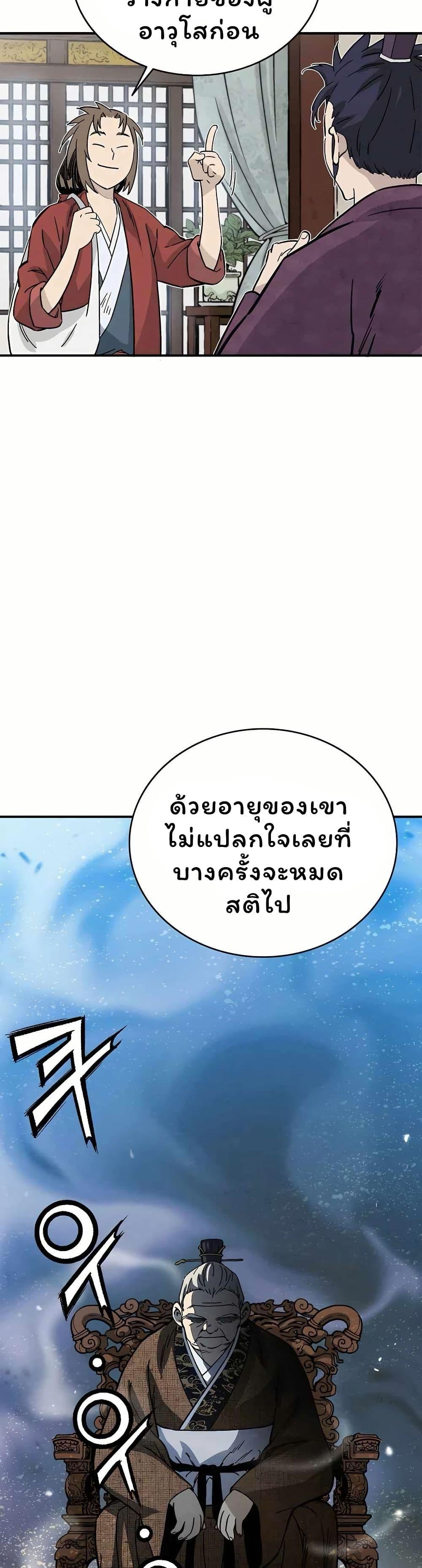 Manga-lc-com อ่านมังงะ อ่านการ์ตูน ออนไลน์ ฟรี I Reincarnated as a Legendary Surgeon ตอนที่ 1 2 3 4 5 6 7 8 9 10 11 12 13 14 ฟรี ไม่มีโฆษณา Manga-lc - อ่าน มังงะ อ่าน การ์ตูน ออนไลน์ อ่านมังงะ ฟรี