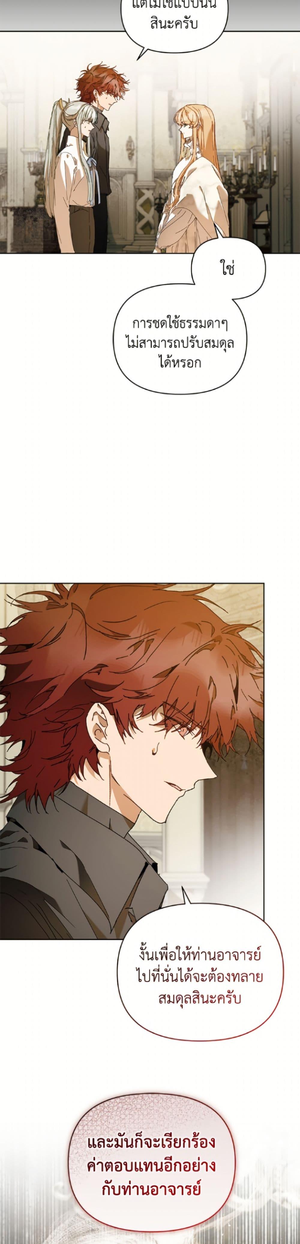 Manga-lc-com อ่านมังงะ อ่านการ์ตูน ออนไลน์ ฟรี I’m the Villainous Male Lead’s Terminally-Ill Aunt ตอนที่ 1 2 3 4 5 6 7 8 9 10 11 12 13 14 ฟรี ไม่มีโฆษณา Manga-lc - อ่าน มังงะ อ่าน การ์ตูน ออนไลน์ อ่านมังงะ ฟรี