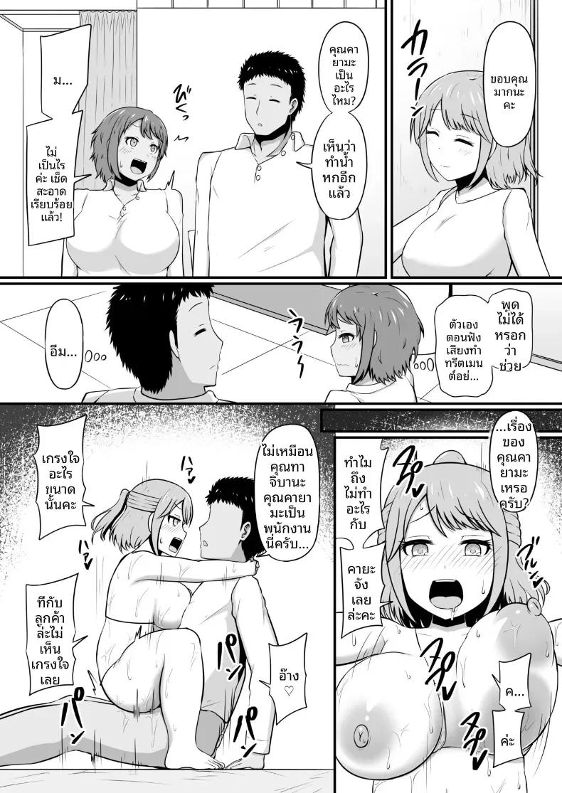Doujin-Lc- อ่าน โดจิน มังฮวา เกาหลี ญี่ปุ่น จีน แปลไทย บริการนวดเพื่อความสวย (Kibayashi Hiyo) ตอนที่ 1 2 3 4 5 6 7 8 9 10 11 12 13 14 ฟรี ไม่มีโฆษณา อ่าน โดจิน Manhwa เกาหลี ญี่ปุ่น จีน เรามีครบ คัดมาให้เน้นๆ โดจิน 18+ รับประกันความฟินโดย  Doujin Lc