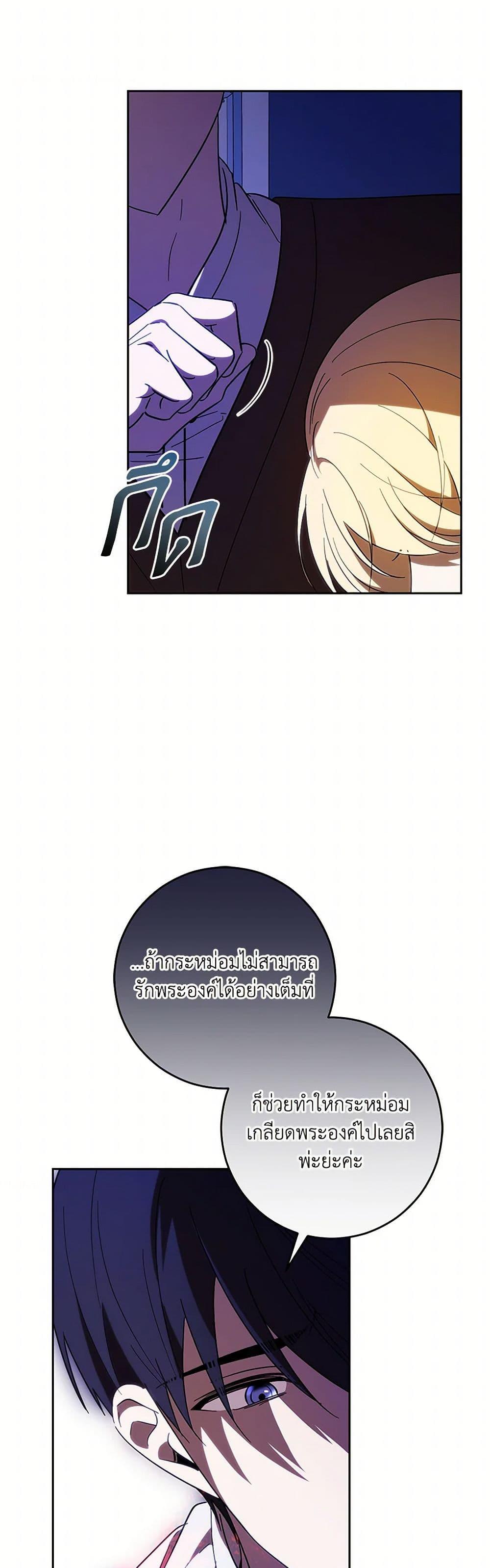 Manga-lc-com อ่านมังงะ อ่านการ์ตูน ออนไลน์ ฟรี My Dear Tyrant ตอนที่ 1 2 3 4 5 6 7 8 9 10 11 12 13 14 ฟรี ไม่มีโฆษณา Manga-lc - อ่าน มังงะ อ่าน การ์ตูน ออนไลน์ อ่านมังงะ ฟรี