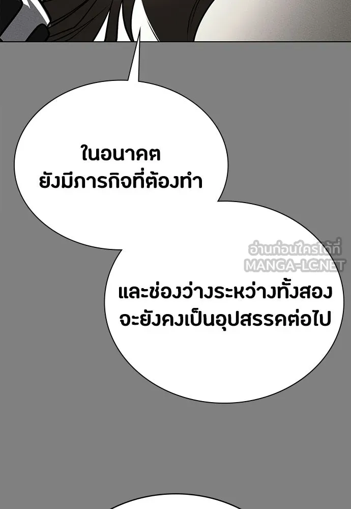 มือสังหารพันธุ์อมตะ ตอนที่ 55 รูปที่ 45