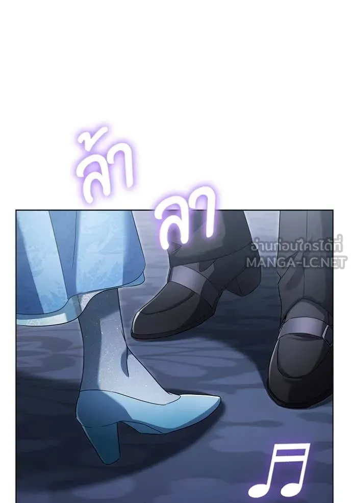 ราชินีจอมมาร ตอนที่ 62 รูปที่ 19