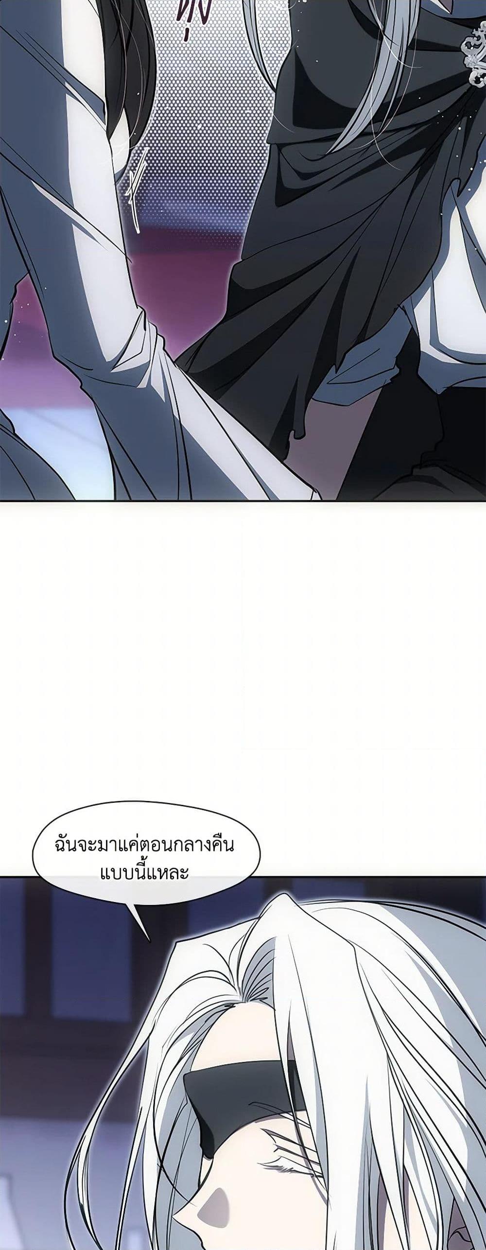Manga-lc-com อ่านมังงะ อ่านการ์ตูน ออนไลน์ ฟรี I Failed To Throw The Villain Away ตอนที่ 1 2 3 4 5 6 7 8 9 10 11 12 13 14 ฟรี ไม่มีโฆษณา Manga-lc - อ่าน มังงะ อ่าน การ์ตูน ออนไลน์ อ่านมังงะ ฟรี