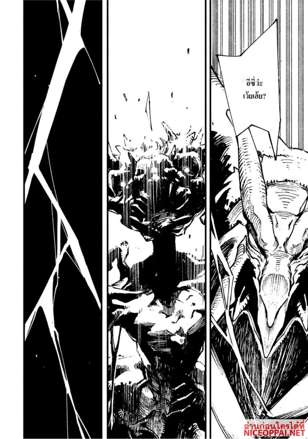 Manga-lc-com อ่านมังงะ อ่านการ์ตูน ออนไลน์ ฟรี Devil May Cry 5 -Visions of V- ตอนที่ 1 2 3 4 5 6 7 8 9 10 11 12 13 14 ฟรี ไม่มีโฆษณา Manga-lc - อ่าน มังงะ อ่าน การ์ตูน ออนไลน์ อ่านมังงะ ฟรี