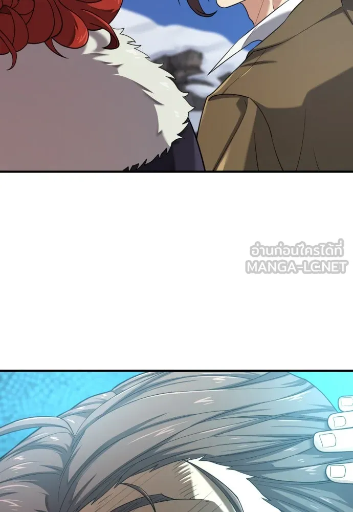 ยอดสถาปนิกผู้พิทักษ์อาณาจักร ตอนที่ 175 รูปที่ 102