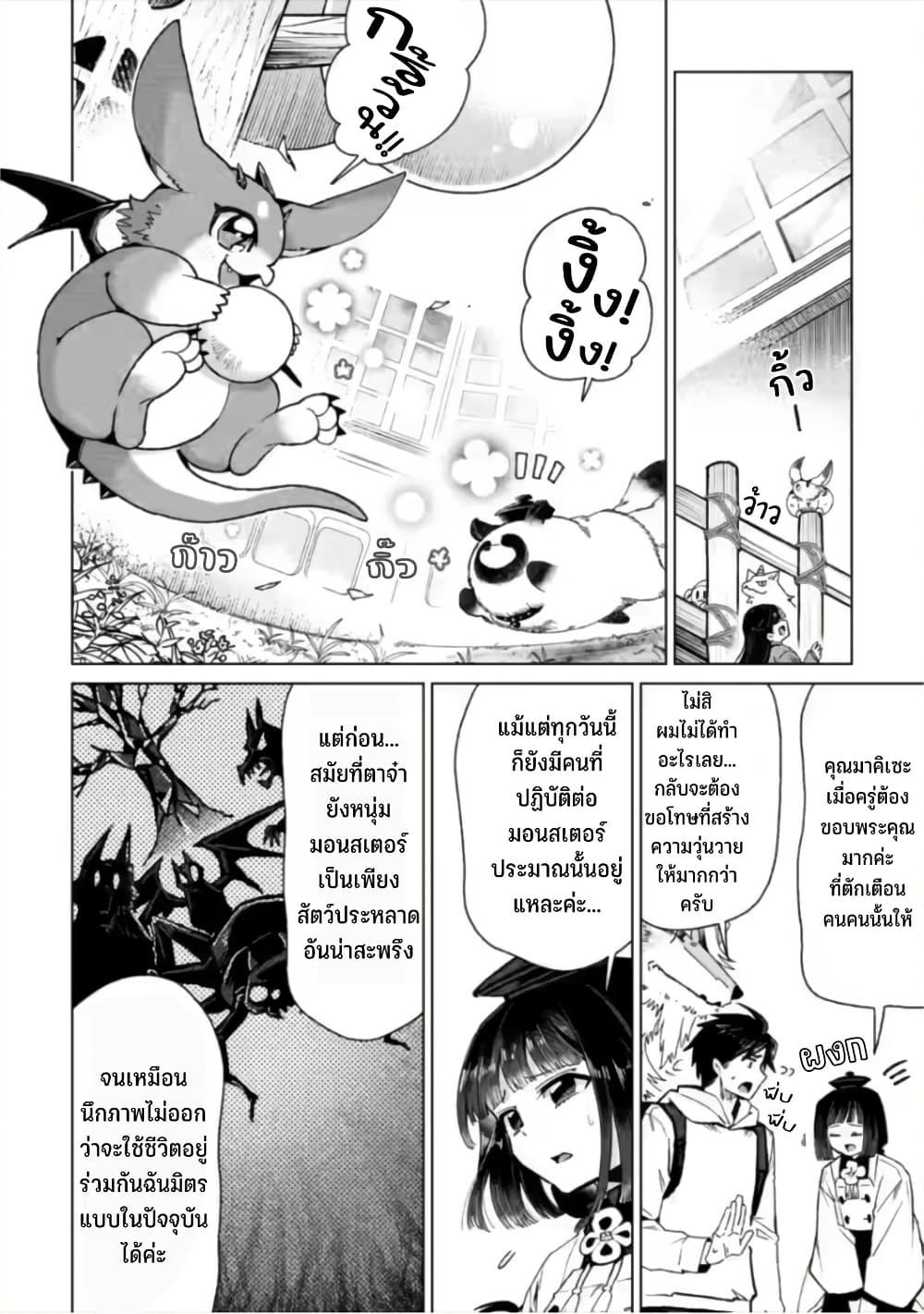 Manga-lc-com อ่านมังงะ อ่านการ์ตูน ออนไลน์ ฟรี Shachiku no Ore, PET Haishin ตอนที่ 1 2 3 4 5 6 7 8 9 10 11 12 13 14 ฟรี ไม่มีโฆษณา Manga-lc - อ่าน มังงะ อ่าน การ์ตูน ออนไลน์ อ่านมังงะ ฟรี