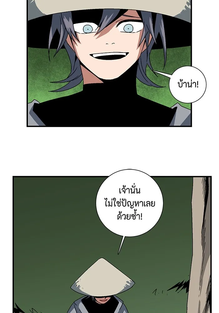 หนึ่งก้าวสู่เจ้ามาร ตอนที่ 47 ไล่ล่า (11) รูปที่ 77