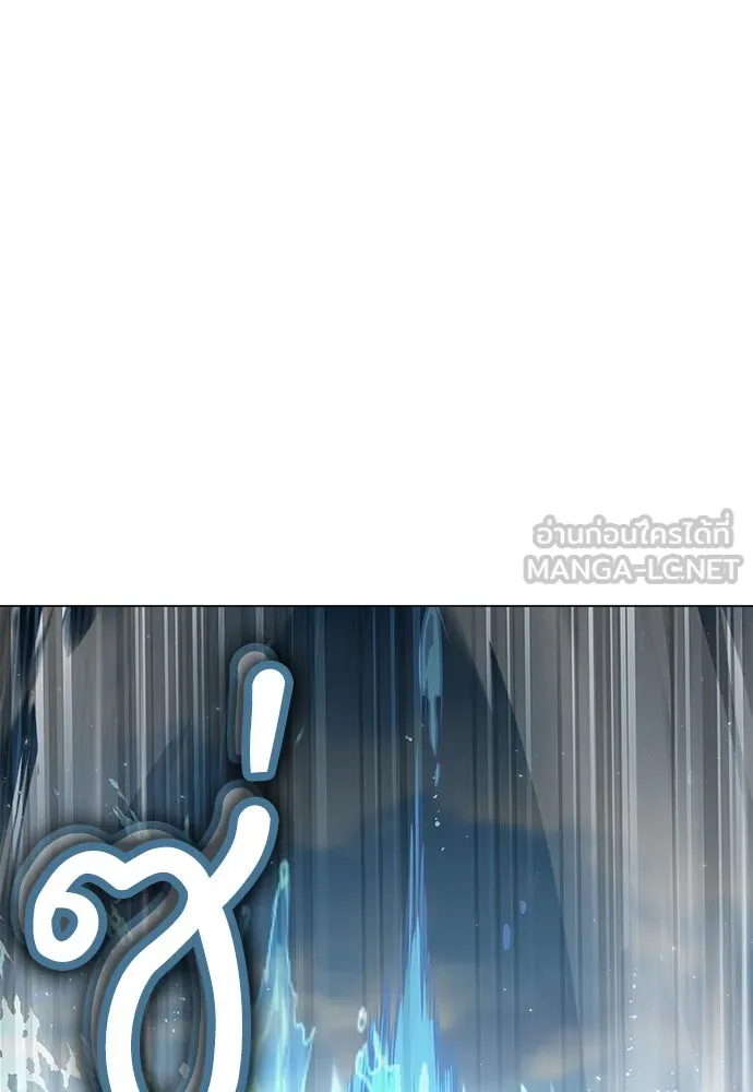 ไอ้เพลเยอร์นั่น ฉันฆ่ามันเอง ตอนที่ 9 รูปที่ 219
