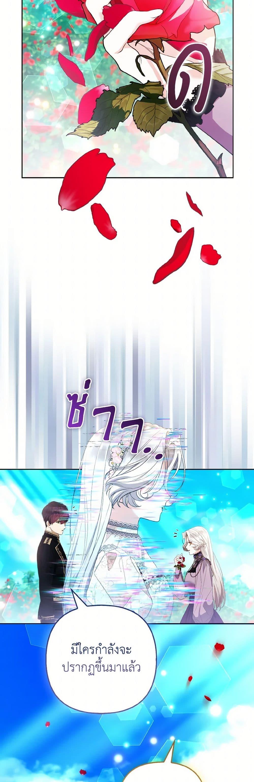 Manga-lc-com อ่านมังงะ อ่านการ์ตูน ออนไลน์ ฟรี The Grand Duke’s Fox Princess ตอนที่ 1 2 3 4 5 6 7 8 9 10 11 12 13 14 ฟรี ไม่มีโฆษณา Manga-lc - อ่าน มังงะ อ่าน การ์ตูน ออนไลน์ อ่านมังงะ ฟรี