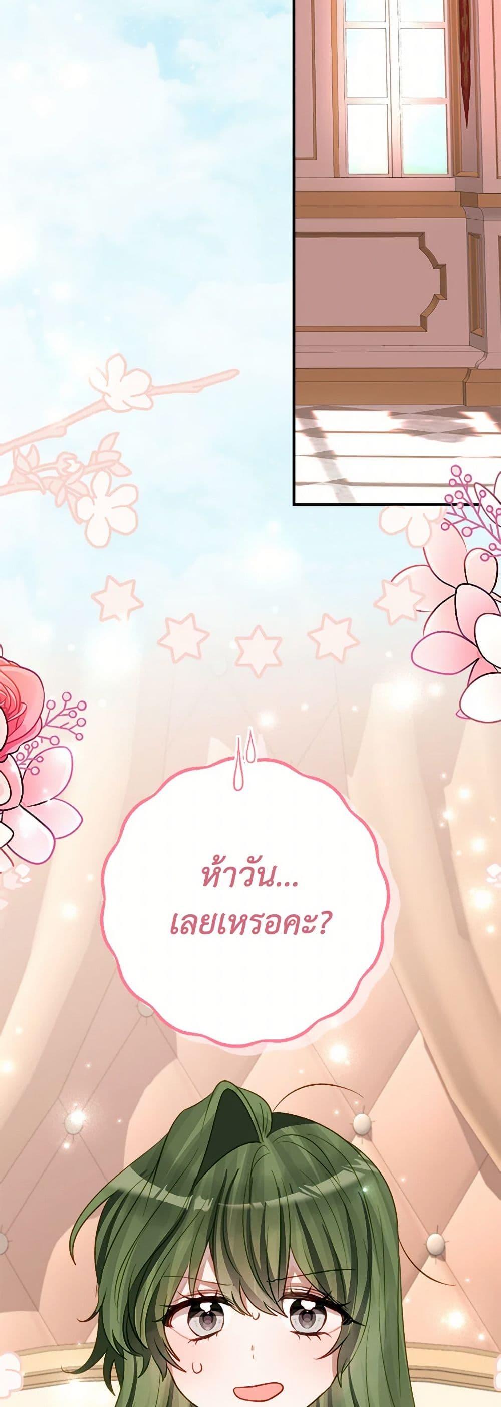 Manga-lc-com อ่านมังงะ อ่านการ์ตูน ออนไลน์ ฟรี The Doomed House’s Contract Daughter ตอนที่ 1 2 3 4 5 6 7 8 9 10 11 12 13 14 ฟรี ไม่มีโฆษณา Manga-lc - อ่าน มังงะ อ่าน การ์ตูน ออนไลน์ อ่านมังงะ ฟรี