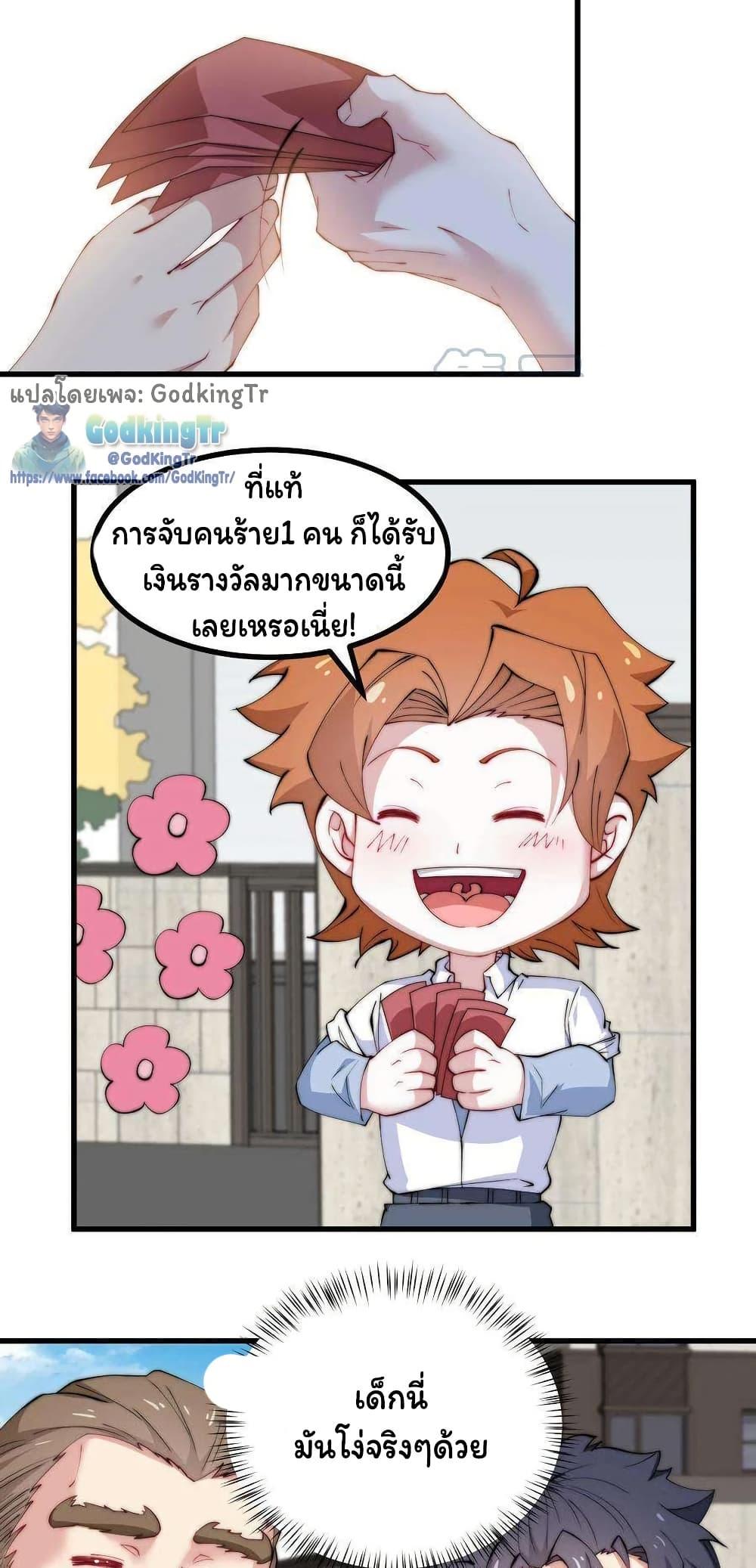 Manga-lc-com อ่านมังงะ อ่านการ์ตูน ออนไลน์ ฟรี Is It Reasonable for Me to Beat a Dragon With a Slime ตอนที่ 1 2 3 4 5 6 7 8 9 10 11 12 13 14 ฟรี ไม่มีโฆษณา Manga-lc - อ่าน มังงะ อ่าน การ์ตูน ออนไลน์ อ่านมังงะ ฟรี