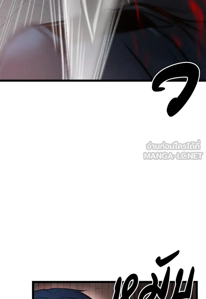 ผู้คุมหมายเลข 0 ตอนที่ 8 รูปที่ 48