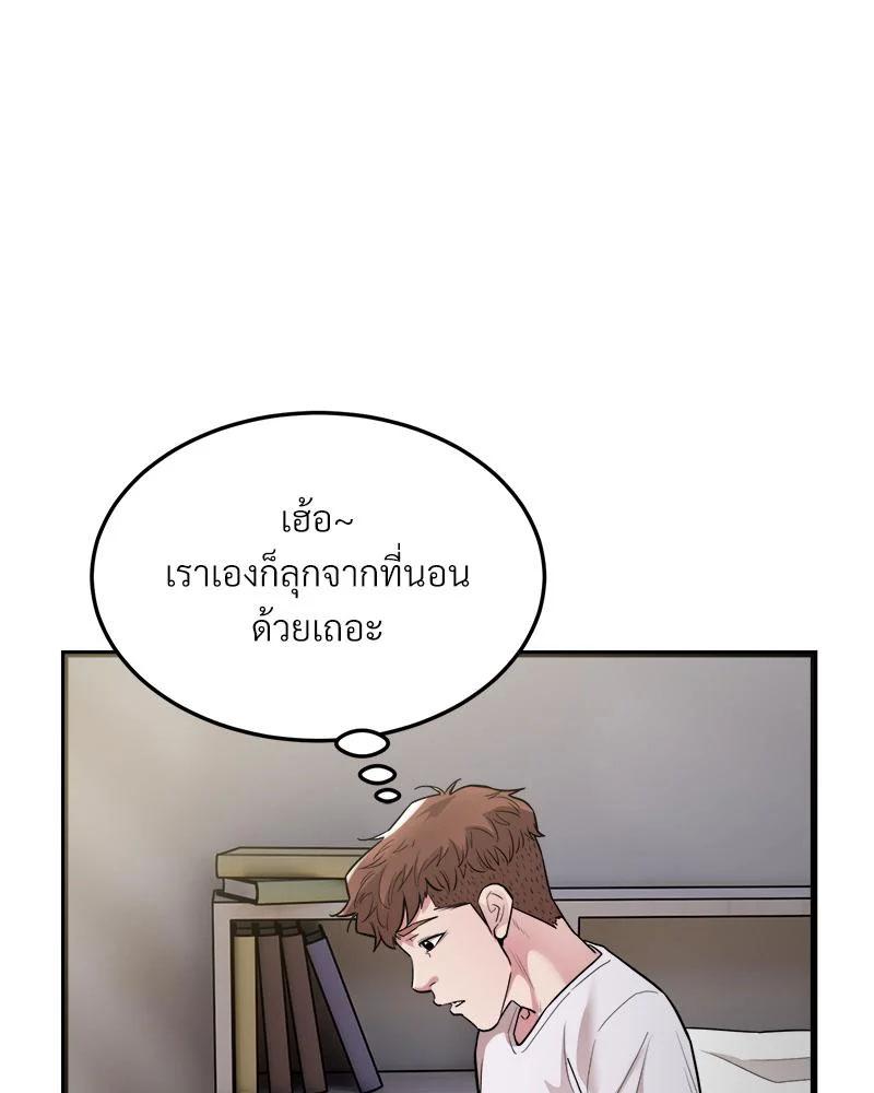 Doujin-Lc- อ่าน โดจิน มังฮวา เกาหลี ญี่ปุ่น จีน แปลไทย Taxi ตอนที่ 1 2 3 4 5 6 7 8 9 10 11 12 13 14 ฟรี ไม่มีโฆษณา อ่าน โดจิน Manhwa เกาหลี ญี่ปุ่น จีน เรามีครบ คัดมาให้เน้นๆ โดจิน 18+ รับประกันความฟินโดย  Doujin Lc
