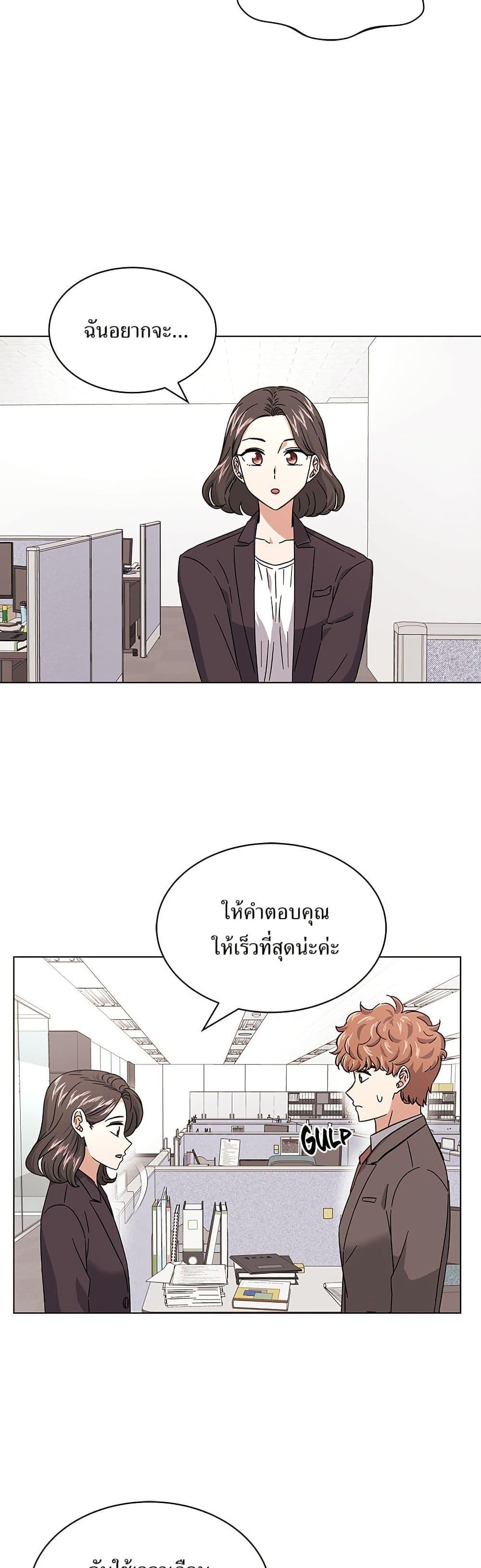 Manga-lc-com อ่านมังงะ อ่านการ์ตูน ออนไลน์ ฟรี Superstar Associate Manager ตอนที่ 1 2 3 4 5 6 7 8 9 10 11 12 13 14 ฟรี ไม่มีโฆษณา Manga-lc - อ่าน มังงะ อ่าน การ์ตูน ออนไลน์ อ่านมังงะ ฟรี