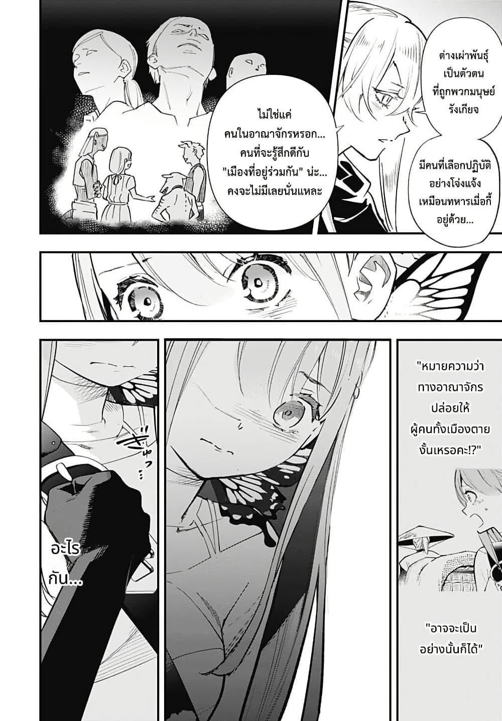 Manga-lc-com อ่านมังงะ อ่านการ์ตูน ออนไลน์ ฟรี Eiyuu Shoujo to Noroware no Ginki ตอนที่ 1 2 3 4 5 6 7 8 9 10 11 12 13 14 ฟรี ไม่มีโฆษณา Manga-lc - อ่าน มังงะ อ่าน การ์ตูน ออนไลน์ อ่านมังงะ ฟรี