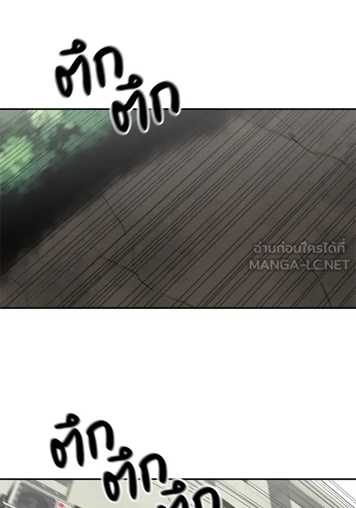 โรงเรียนสัตว์กินเนื้อ ตอนที่ 94 รูปที่ 69