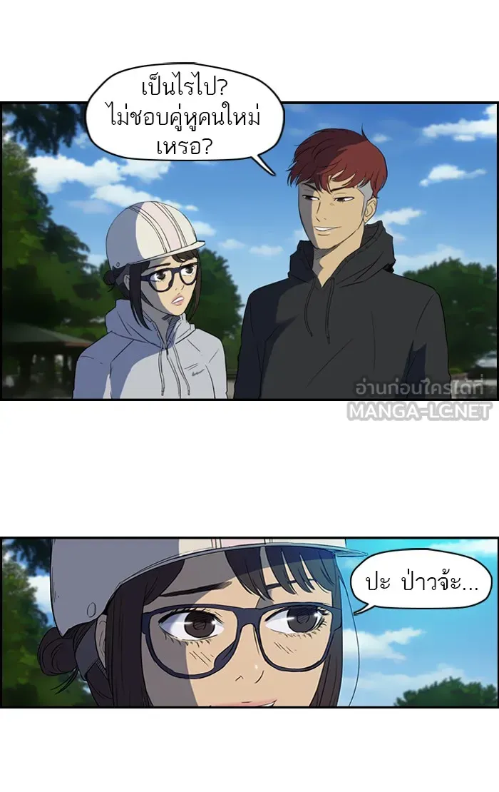 ปั่นสู้ฝันbrWind Breaker ตอนที่ 36 รูปที่ 6