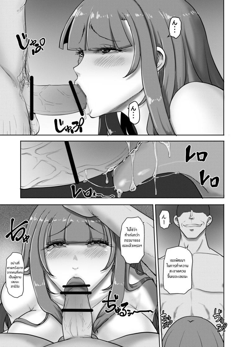 Doujin-Lc- อ่าน โดจิน มังฮวา เกาหลี ญี่ปุ่น จีน แปลไทย เปลี่ยนไปทั้งกายเเละใจ [TS-ya] Nyotaika Netorare Fuufu ~ Nyotaika sareta Otto wa Aisuru Tsuma o Netotta Chinpo ni Otosareru ตอนที่ 1 2 3 4 5 6 7 8 9 10 11 12 13 14 ฟรี ไม่มีโฆษณา อ่าน โดจิน Manhwa เกาหลี ญี่ปุ่น จีน เรามีครบ คัดมาให้เน้นๆ โดจิน 18+ รับประกันความฟินโดย  Doujin Lc