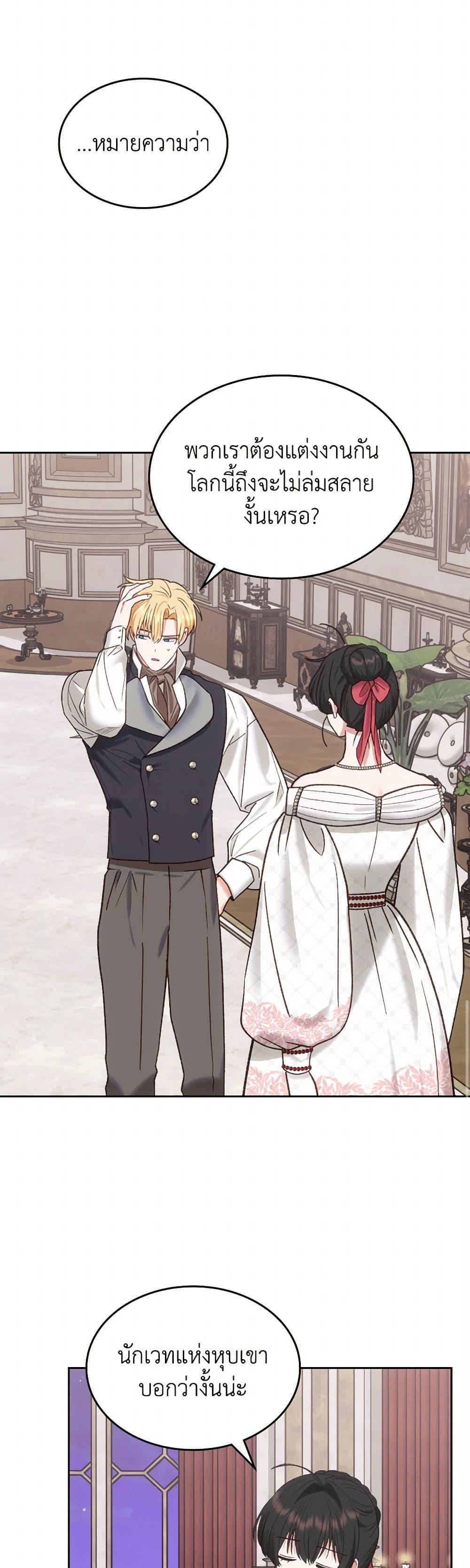 Manga-lc-com อ่านมังงะ อ่านการ์ตูน ออนไลน์ ฟรี The End of This Fairytale Is a Drama ตอนที่ 1 2 3 4 5 6 7 8 9 10 11 12 13 14 ฟรี ไม่มีโฆษณา Manga-lc - อ่าน มังงะ อ่าน การ์ตูน ออนไลน์ อ่านมังงะ ฟรี