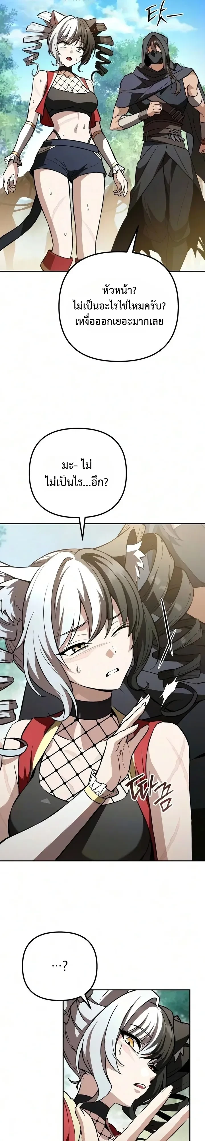 Manga-lc-com อ่านมังงะ อ่านการ์ตูน ออนไลน์ ฟรี Raising Villains the Right Way ฉันกลายเป็นผู้สนับสนุนของเหล่ ตอนที่ 1 2 3 4 5 6 7 8 9 10 11 12 13 14 ฟรี ไม่มีโฆษณา Manga-lc - อ่าน มังงะ อ่าน การ์ตูน ออนไลน์ อ่านมังงะ ฟรี