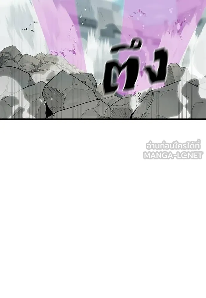 ยมราชลงทัณฑ์ ตอนที่ 125 รูปที่ 56