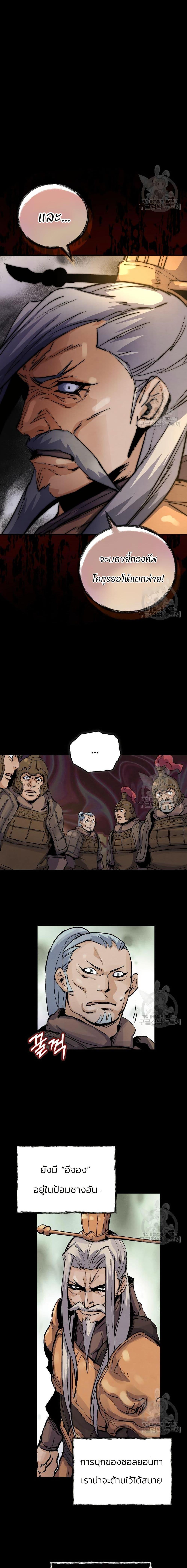 Manga-lc-com อ่านมังงะ อ่านการ์ตูน ออนไลน์ ฟรี Record of a New Goguryeo ตอนที่ 1 2 3 4 5 6 7 8 9 10 11 12 13 14 ฟรี ไม่มีโฆษณา Manga-lc - อ่าน มังงะ อ่าน การ์ตูน ออนไลน์ อ่านมังงะ ฟรี