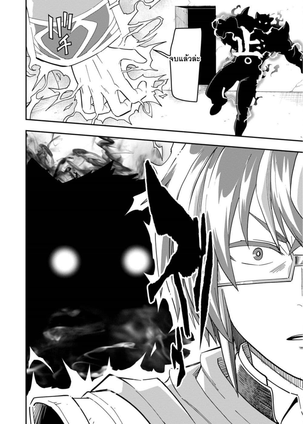 Manga-lc-com อ่านมังงะ อ่านการ์ตูน ออนไลน์ ฟรี Konjiki no Moji Tsukai – Yuusha Yonin ni Makikomareta Unique Cheat ตอนที่ 1 2 3 4 5 6 7 8 9 10 11 12 13 14 ฟรี ไม่มีโฆษณา Manga-lc - อ่าน มังงะ อ่าน การ์ตูน ออนไลน์ อ่านมังงะ ฟรี