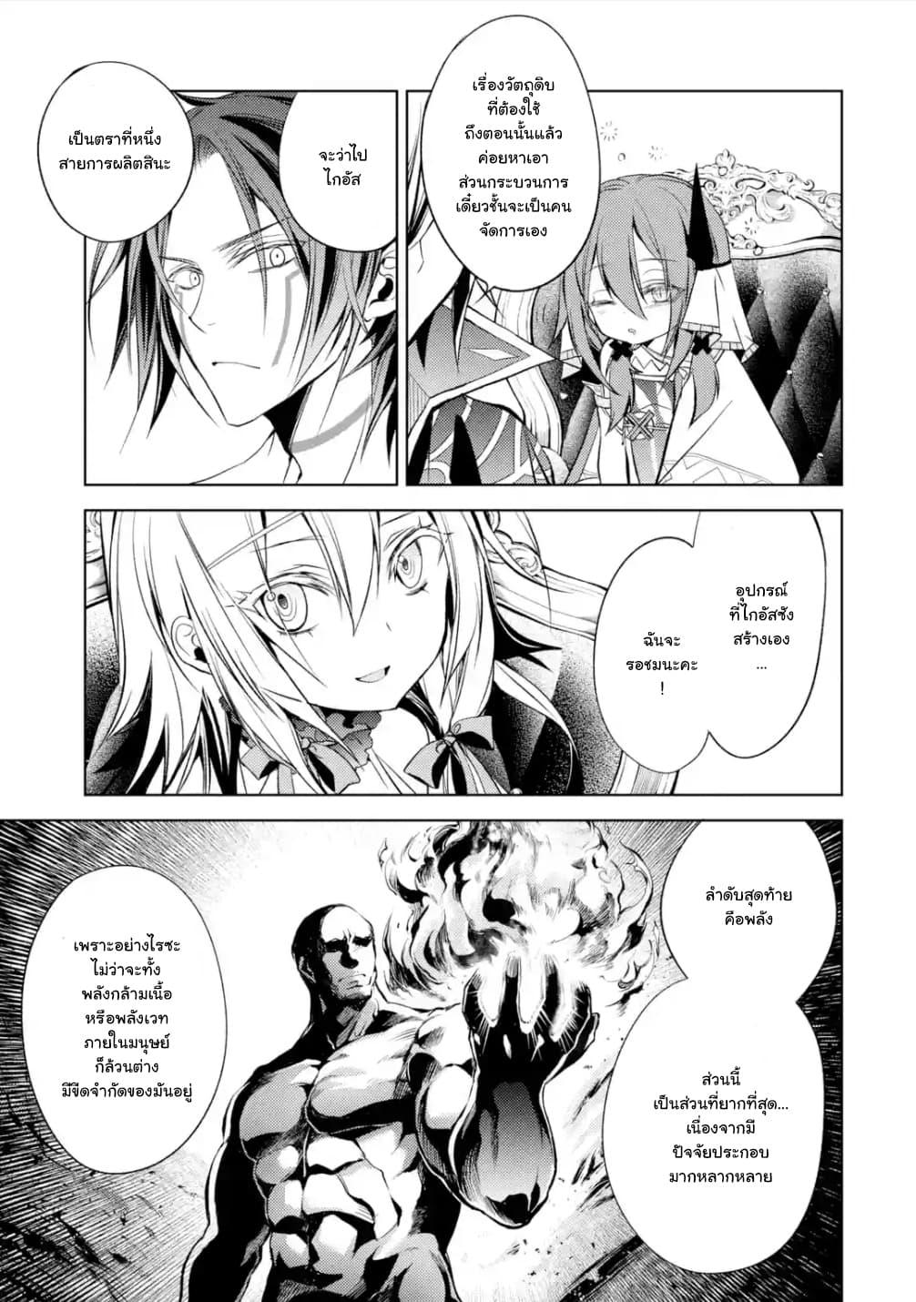 Manga-lc-com อ่านมังงะ อ่านการ์ตูน ออนไลน์ ฟรี Senmetsumadou no Saikyou Kenja ตอนที่ 1 2 3 4 5 6 7 8 9 10 11 12 13 14 ฟรี ไม่มีโฆษณา Manga-lc - อ่าน มังงะ อ่าน การ์ตูน ออนไลน์ อ่านมังงะ ฟรี