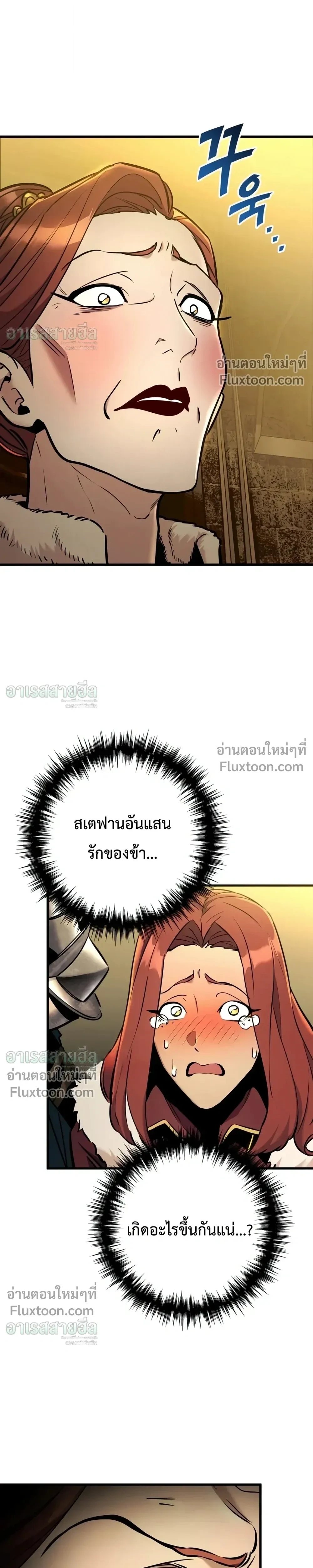 Manga-lc-com อ่านมังงะ อ่านการ์ตูน ออนไลน์ ฟรี The Wandering Knight’s Survival Manual การเอาชีวิตรอด ของอัศ ตอนที่ 1 2 3 4 5 6 7 8 9 10 11 12 13 14 ฟรี ไม่มีโฆษณา Manga-lc - อ่าน มังงะ อ่าน การ์ตูน ออนไลน์ อ่านมังงะ ฟรี