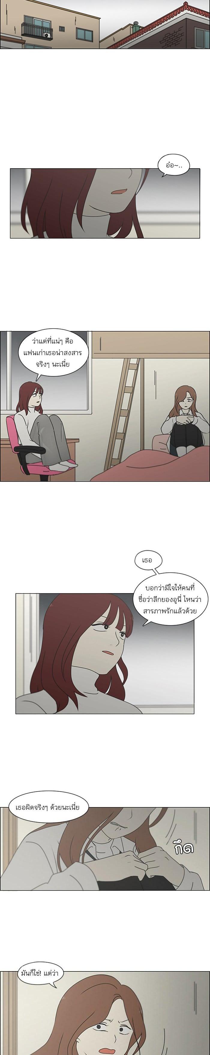 Manga-lc-com อ่านมังงะ อ่านการ์ตูน ออนไลน์ ฟรี Love Revolution รักนี้ต้องปฏิวัติ ตอนที่ 1 2 3 4 5 6 7 8 9 10 11 12 13 14 ฟรี ไม่มีโฆษณา Manga-lc - อ่าน มังงะ อ่าน การ์ตูน ออนไลน์ อ่านมังงะ ฟรี