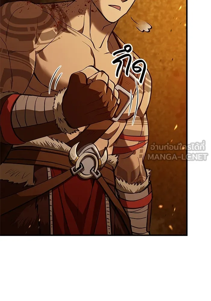 เอาชีวิตรอดในเกมฉบับคนเถื่อน ตอนที่ 2 รูปที่ 18