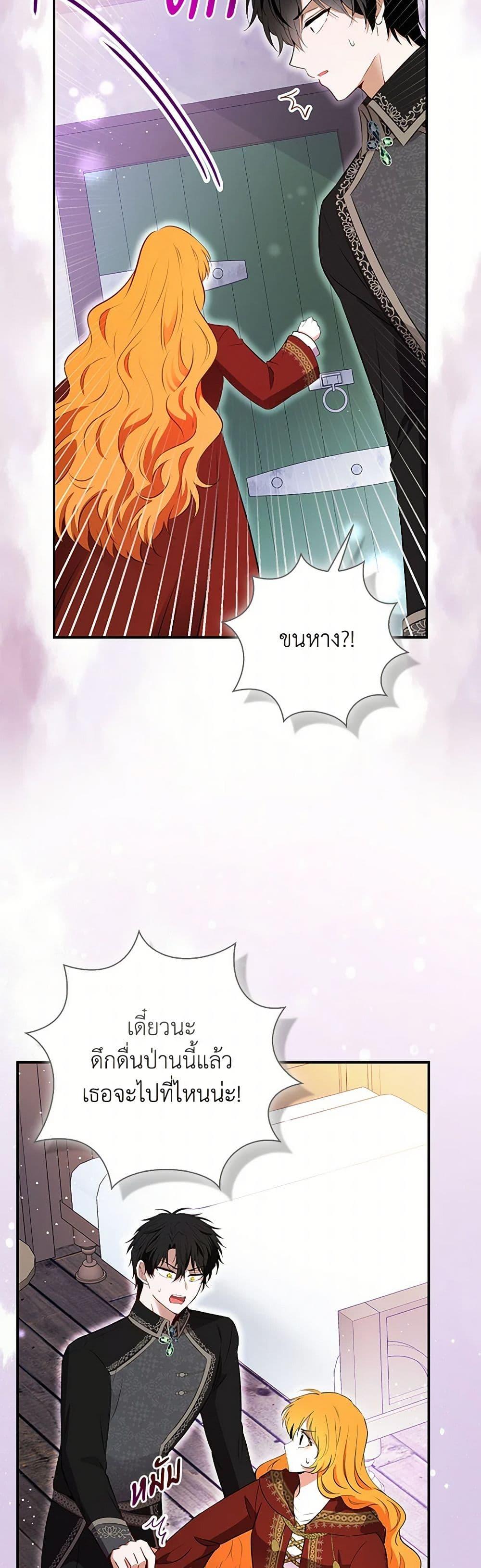 Manga-lc-com อ่านมังงะ อ่านการ์ตูน ออนไลน์ ฟรี Baby Squirrel Is Good at Everything ตอนที่ 1 2 3 4 5 6 7 8 9 10 11 12 13 14 ฟรี ไม่มีโฆษณา Manga-lc - อ่าน มังงะ อ่าน การ์ตูน ออนไลน์ อ่านมังงะ ฟรี