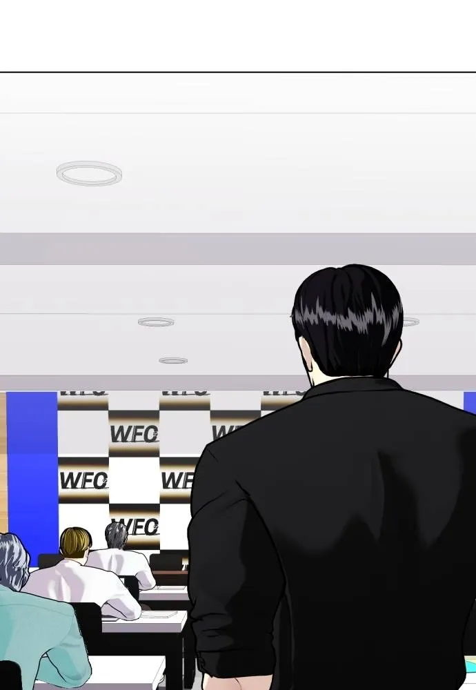 หมาหัวเน่า ตอนที่ 85 รูปที่ 125