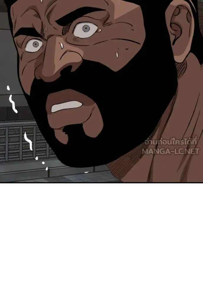 BAD GUY ตอนที่ 260 รูปที่ 6