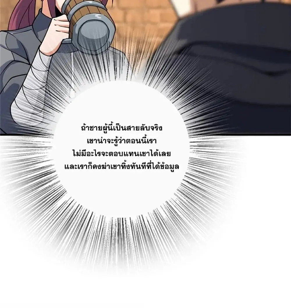 Manga-lc-com อ่านมังงะ อ่านการ์ตูน ออนไลน์ ฟรี Release That Witch ตอนที่ 1 2 3 4 5 6 7 8 9 10 11 12 13 14 ฟรี ไม่มีโฆษณา Manga-lc - อ่าน มังงะ อ่าน การ์ตูน ออนไลน์ อ่านมังงะ ฟรี