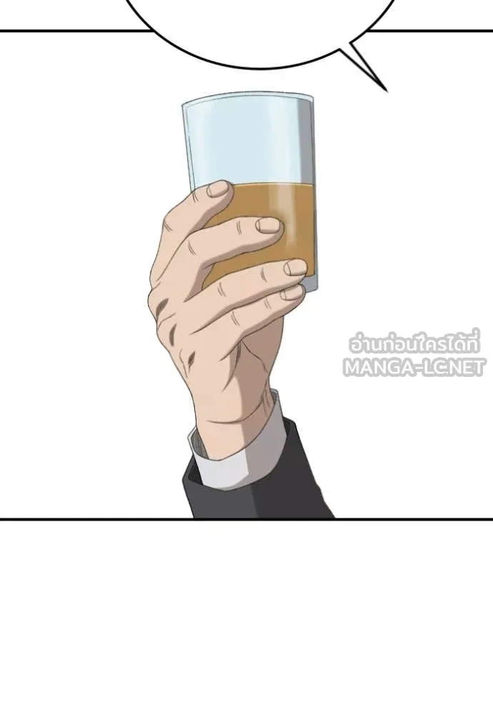 BAD GUY ตอนที่ 278 รูปที่ 100