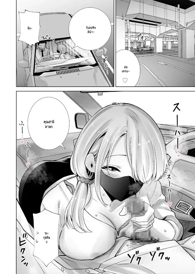 Doujin-Lc- อ่าน โดจิน มังฮวา เกาหลี ญี่ปุ่น จีน แปลไทย ฝันที่เป็นจริงจวบจนวันนี้ [RK-2] ตอนที่ 1 2 3 4 5 6 7 8 9 10 11 12 13 14 ฟรี ไม่มีโฆษณา อ่าน โดจิน Manhwa เกาหลี ญี่ปุ่น จีน เรามีครบ คัดมาให้เน้นๆ โดจิน 18+ รับประกันความฟินโดย  Doujin Lc