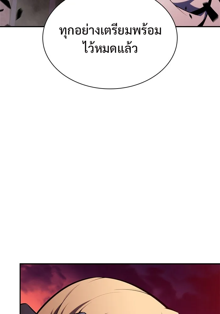 ผู้เล่นหน้าใหม่เลเวลแมกซ์ ตอนที่ 145 'อันทราด์' แห่งเชื้ รูปที่ 43