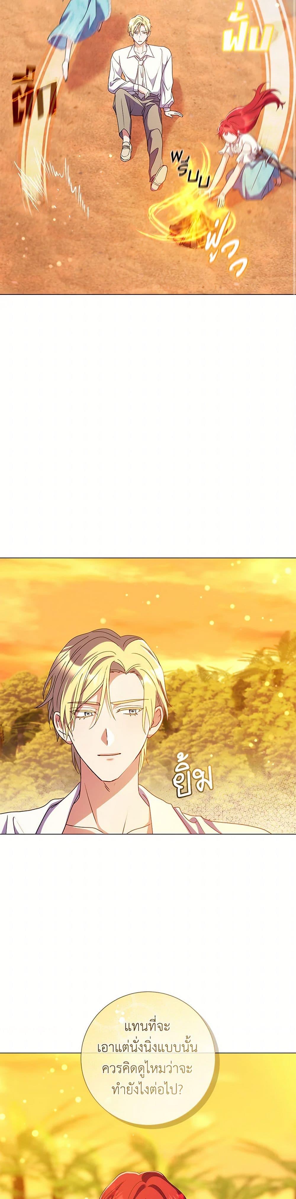 Manga-lc-com อ่านมังงะ อ่านการ์ตูน ออนไลน์ ฟรี Divorcing the Emperor ตอนที่ 1 2 3 4 5 6 7 8 9 10 11 12 13 14 ฟรี ไม่มีโฆษณา Manga-lc - อ่าน มังงะ อ่าน การ์ตูน ออนไลน์ อ่านมังงะ ฟรี