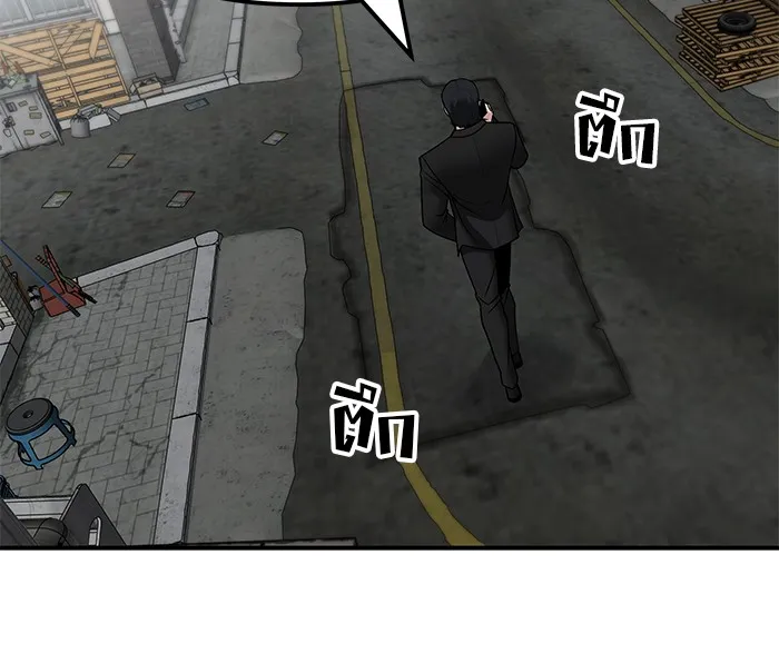 เลวฟาดเลว ตอนที่ 110 (จบซีซัน 2) รูปที่ 74