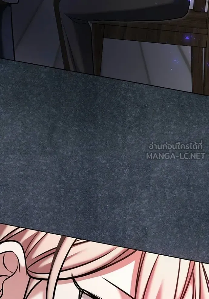 ออร่าดาราอัจฉริยะ ตอนที่ 81 รูปที่ 63