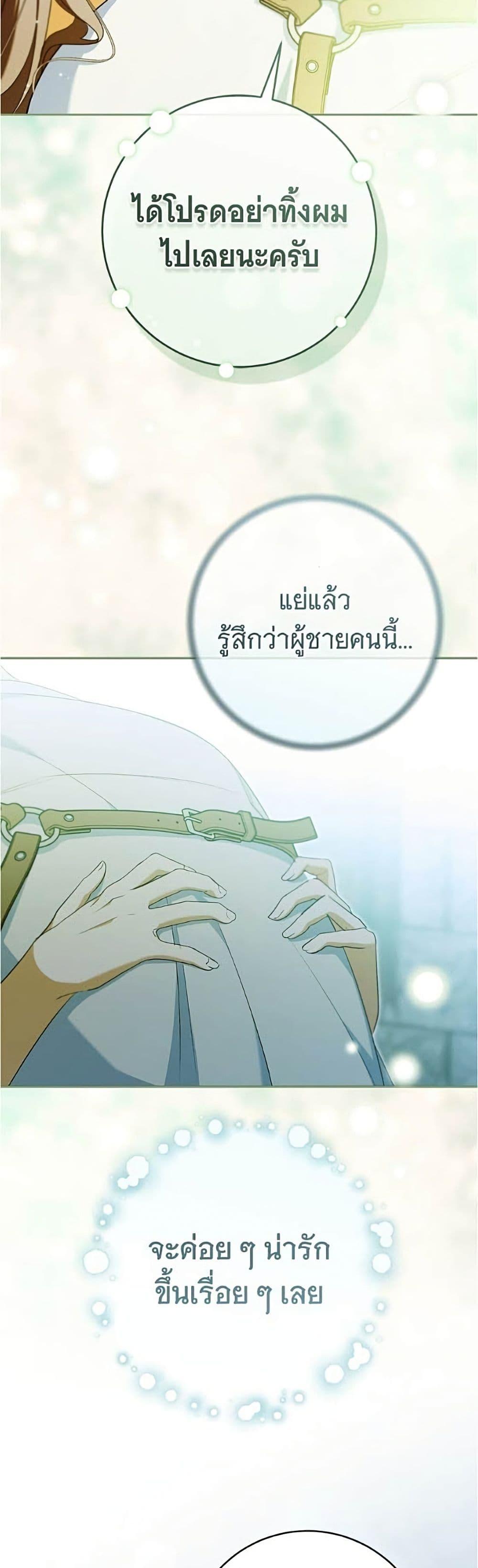 Manga-lc-com อ่านมังงะ อ่านการ์ตูน ออนไลน์ ฟรี All I Want is My Dream Home ตอนที่ 1 2 3 4 5 6 7 8 9 10 11 12 13 14 ฟรี ไม่มีโฆษณา Manga-lc - อ่าน มังงะ อ่าน การ์ตูน ออนไลน์ อ่านมังงะ ฟรี