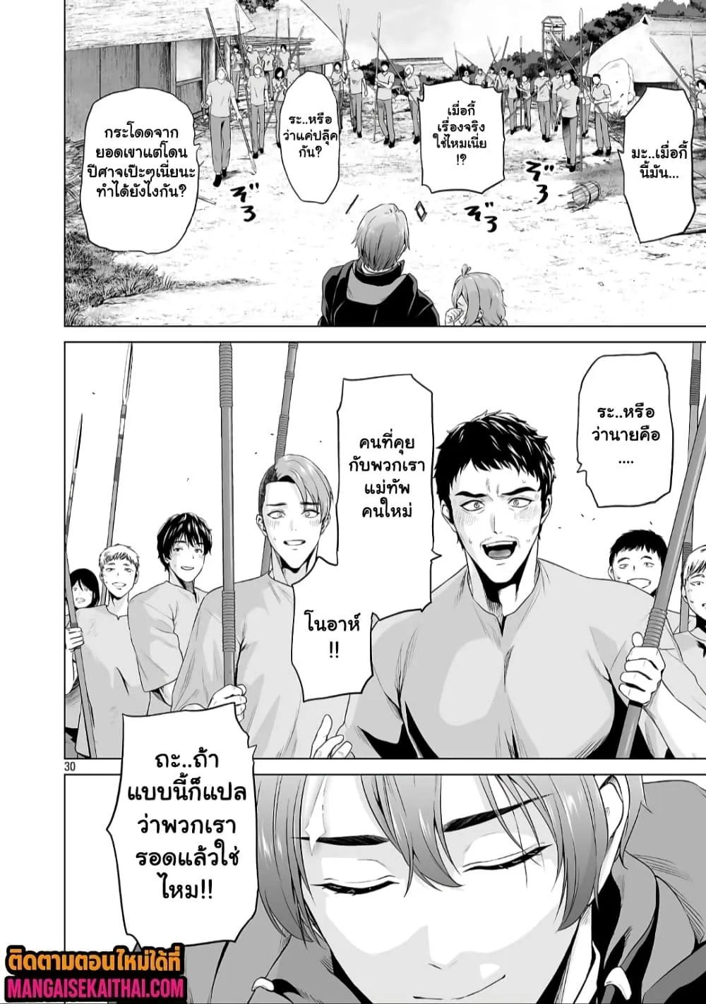 Manga-lc-com อ่านมังงะ อ่านการ์ตูน ออนไลน์ ฟรี Isekai H Eiyuuden ~Bishoujo Senshi-tachi wa Saikyou Gunshi n ตอนที่ 1 2 3 4 5 6 7 8 9 10 11 12 13 14 ฟรี ไม่มีโฆษณา Manga-lc - อ่าน มังงะ อ่าน การ์ตูน ออนไลน์ อ่านมังงะ ฟรี